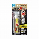 スーパーＸハイパーワイド　２０ｍｌ