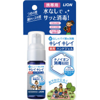 キレイキレイ薬用ハンドジェル　携帯用　２８ｍｌ