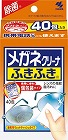 メガネクリーナふきふき　４０包