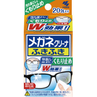 メガネクリーナふきふき　くもり止めプラス　２０包