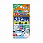 メガネクリーナふきふき　くもり止めプラス　２０包