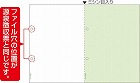 Ａ４グリーン２面ヨコ４穴（源泉徴収票用）１００枚入