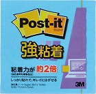 ポストイッ　ト強粘着　７５×７５　ネオン　青×５