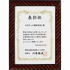 スチール面にも掲示できる樹脂製額縁　八二　５枚