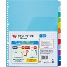 ポケット付きＰＰ製仕切カード　１２山　１組