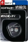 セロテープハンドカッター直線美　黒　３個入