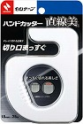 セロテープハンドカッター直線美　白　３個入