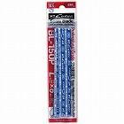 カッター替刃　ＢＬ‐１５０Ｐ