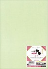 クラッポ和紙　多彩　うぐいす（大礼紙）１０枚入