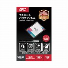 パウチフィルム　１００μ　名刺　１００枚　１‐４箱