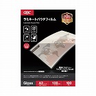 パウチフィルム　１００μ　Ａ３　１００枚　１‐４箱