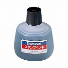 スタンプインキ　大　黒