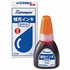 染料系インキ　２０ｍｌ（Ｙ‐３０）　朱