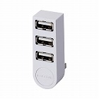 ＵＳＢハブ　２．０バスパワー　３ポート　直挿し　白