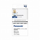 単３・単４形　ニッケル水素電池専用急速充電器