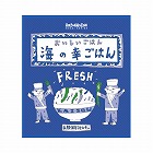 おいしいごはん（海の幸ごはん）