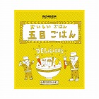 おいしいごはん（五目ごはん）