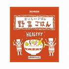 おいしいごはん（野菜ごはん）