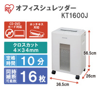 オフィスシュレッダー　ＫＴ１６００Ｊ