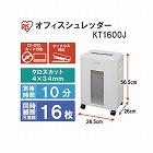 オフィスシュレッダー　ＫＴ１６００Ｊ