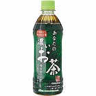 一休茶屋あなたの濃いお茶　５００ｍｌ　２４本
