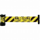 Ｒｅｅｌｅｘ　バリアリール　危険・立入禁止