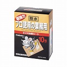 プロバスター　ネズミ粘着シート１０枚　防水タイプ