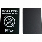 アトム　ピリカットベーシックＳ