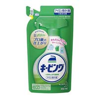 アイロン用キーピング詰替え用