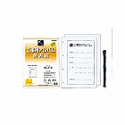 工事用アルバムＡ４替え表紙　×１０