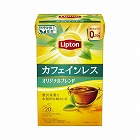 カフェインレスティー　２０袋