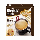 ブレンディスティックカフェオレ甘さなし２００本