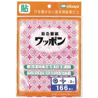 ワッポン　オリジナル　赤　２シート入×５