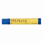 クレパス太巻単色青１０本入