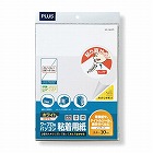 ワープロパソコンラベルＡ４　白はがせるタイプ１０枚【取寄品】