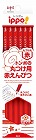 丸つけ用赤えんぴつ