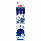 丸つけ用青えんぴつ
