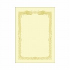ＯＡ賞状用紙　クリーム　Ａ３判横書用