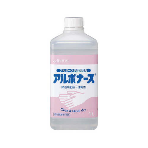 アルボナース つけかえ用 1L