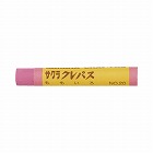 クレパス太巻単色　桃色