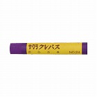 クレパス太巻単色　紫