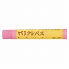 クレパス太巻単色　桃色　１０本