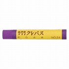 クレパス太巻単色　紫　１０本