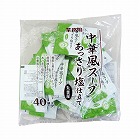 中華風スープ　あっさり塩仕立て２．５ｇ　４０食×３