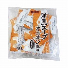 洋風スープ　オニオン風味　２．５ｇ　４０食×３