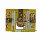 三幸の柿の種　１３０ｇ×４