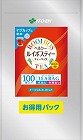 ヘルシールイボスティー　ティーバッグ　１００袋入