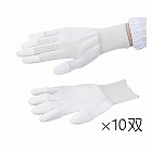 アズピュアクール手袋　ＰＵ指先コート　Ｓ