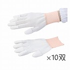 アズピュアクール手袋　ＰＵ指先コートＳＳ