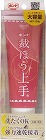 裁ほう上手　１２０ｇ